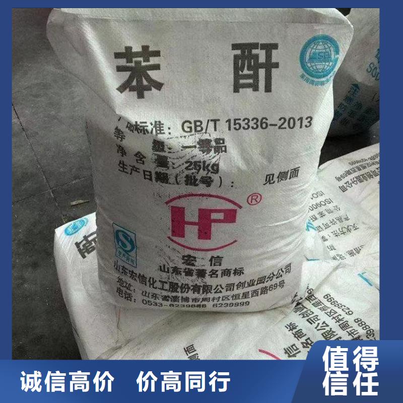 【化工回收】上门回收家具漆诚信经营
