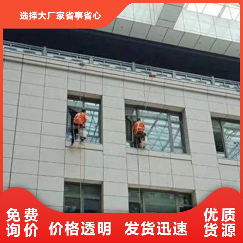 外墙清洗,市政管道疏通送货上门