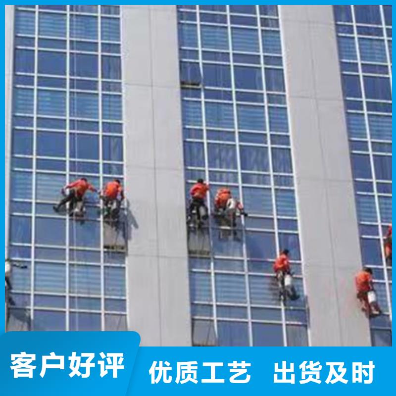 外墙清洗室内外清洁经久耐用
