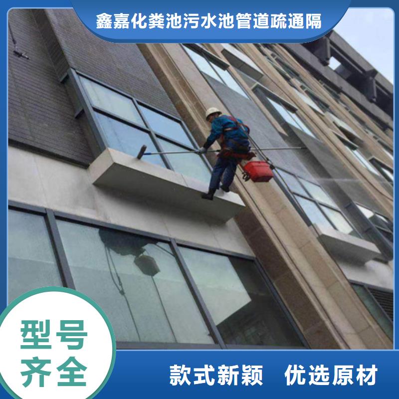 外墙清洗,污水池清污专业按需定制