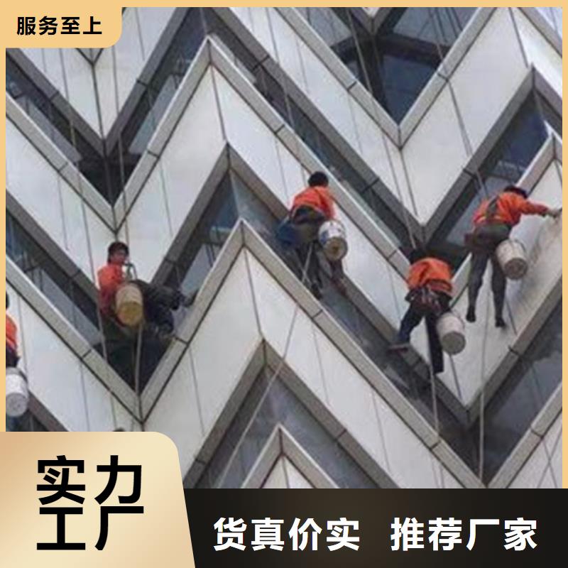 外墙清洗灭鼠产品细节参数