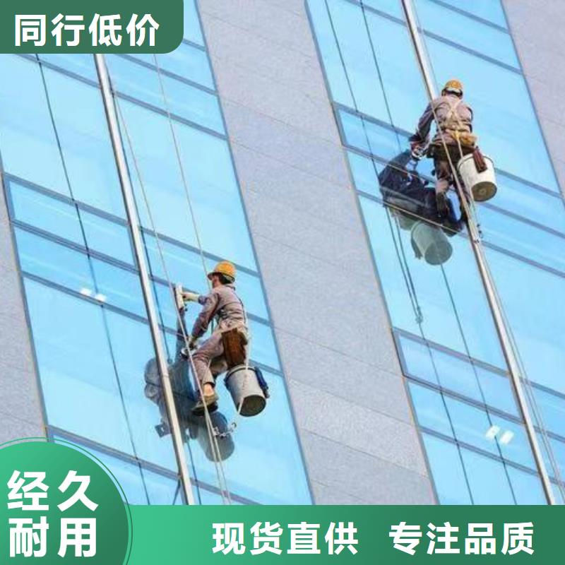 外墙清洗马桶疏通优质工艺