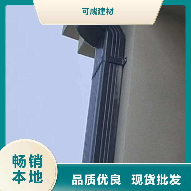 雨水管,【天沟落水系统】批发货源