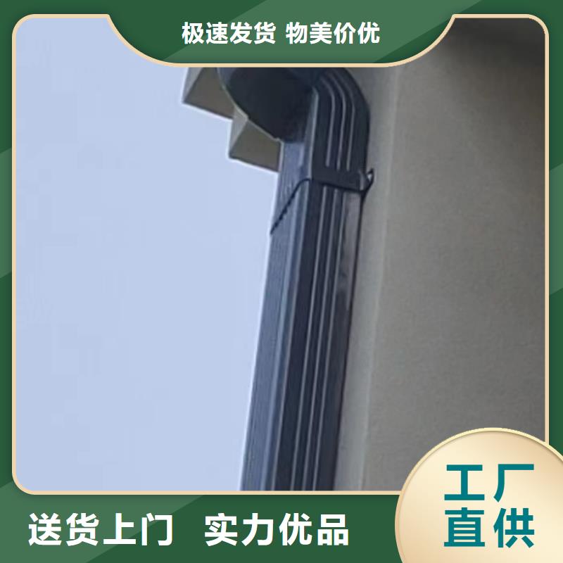 雨水管【仿古铝艺构件】品质好才是硬道理