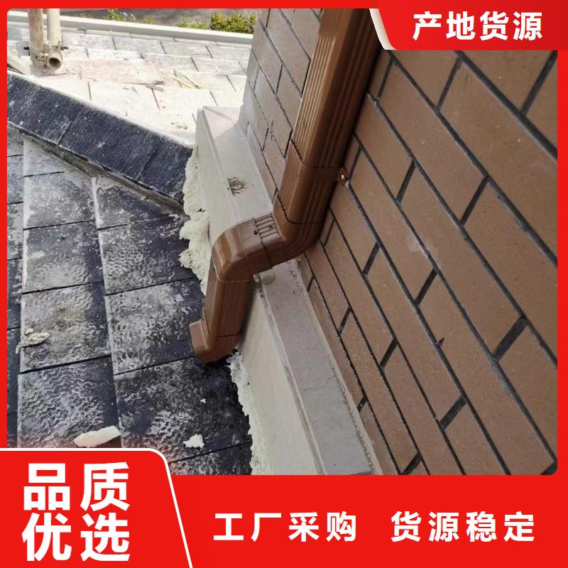 雨水管_彩铝型8英寸天沟一件也发货