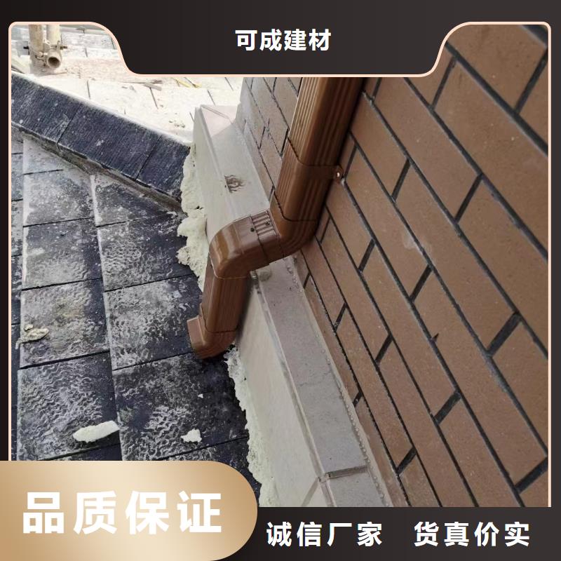 【雨水管】_彩铝型6英寸天沟一件也发货