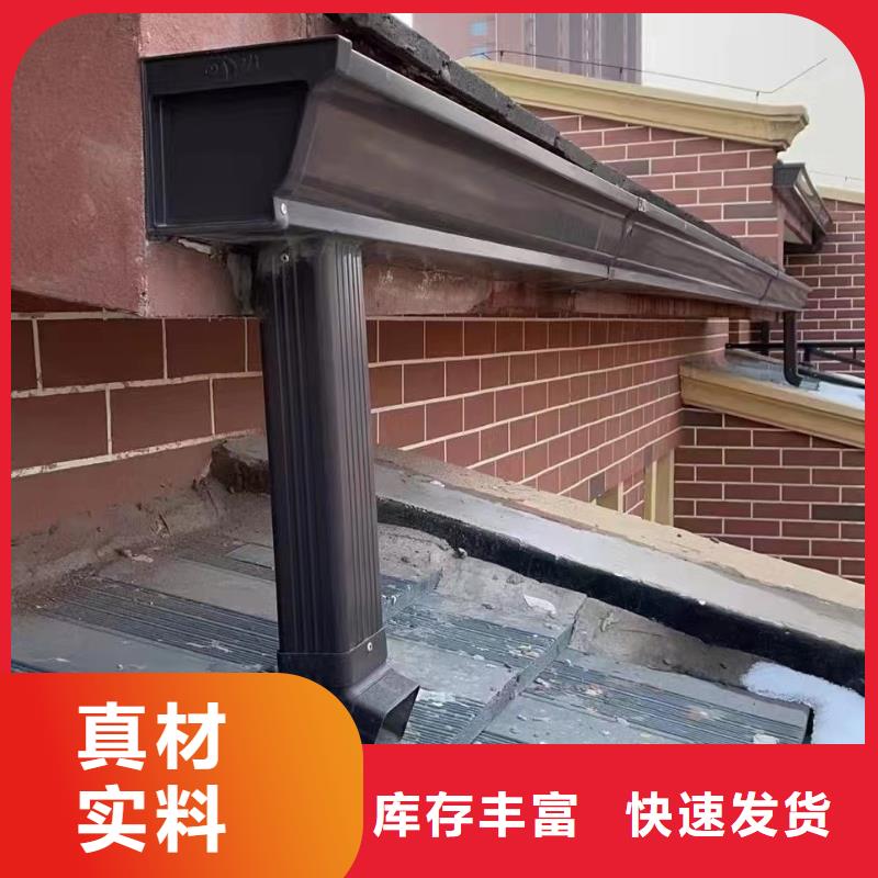 雨水管_彩铝型8英寸天沟一件也发货
