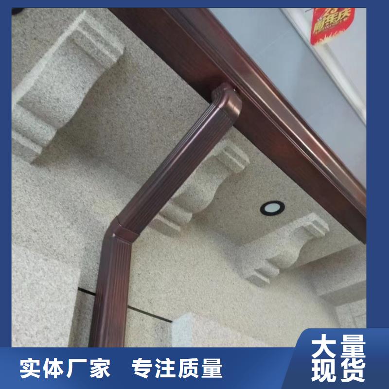 【雨水管【铝合金天沟落水系统】种类齐全】