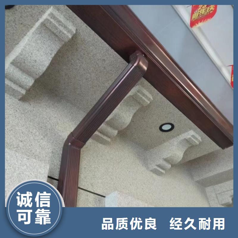 【雨水管】_彩铝型6英寸天沟一件也发货