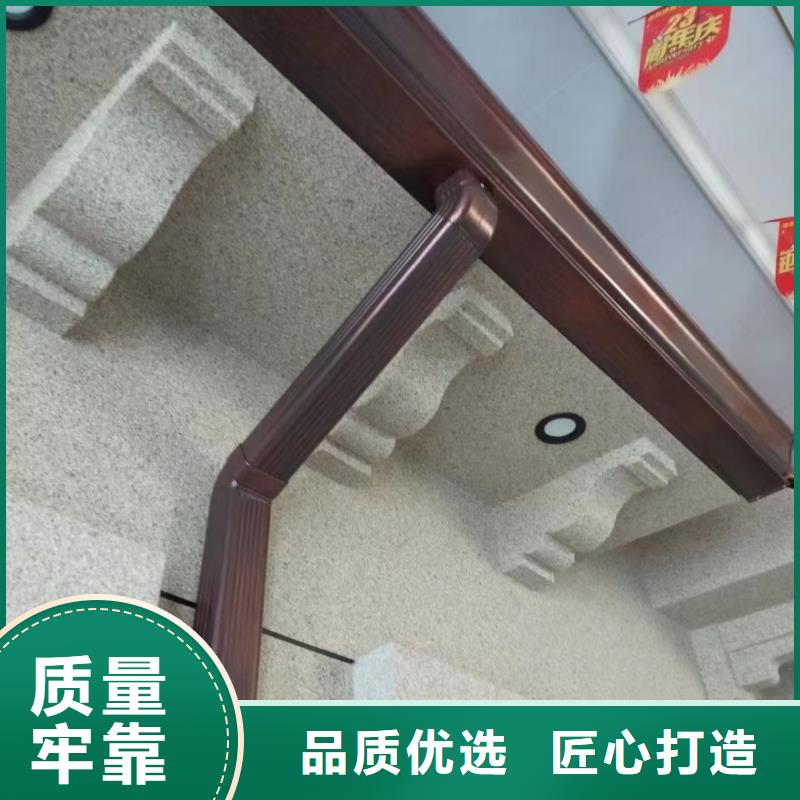【雨水管】_彩铝型6英寸天沟一件也发货