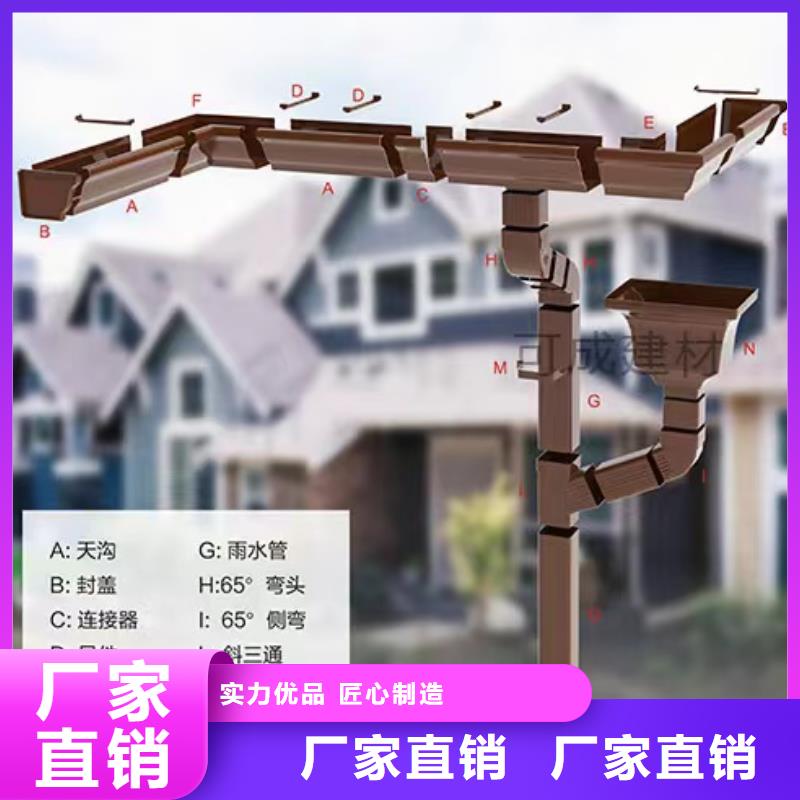 雨水管天沟用心制造