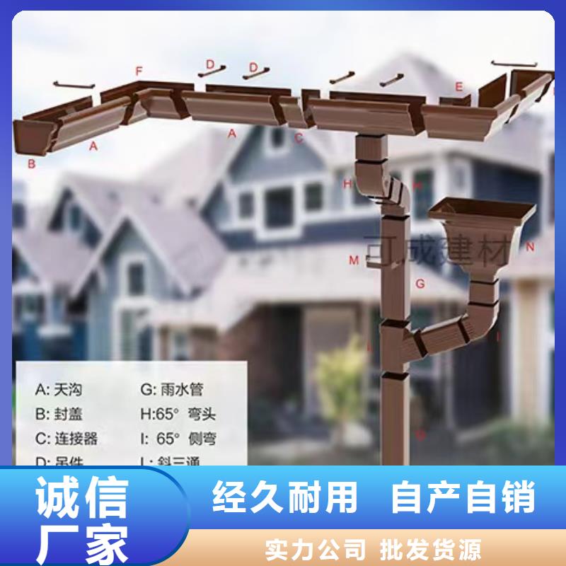 雨水管【厂房彩钢雨水管】老客户钟爱