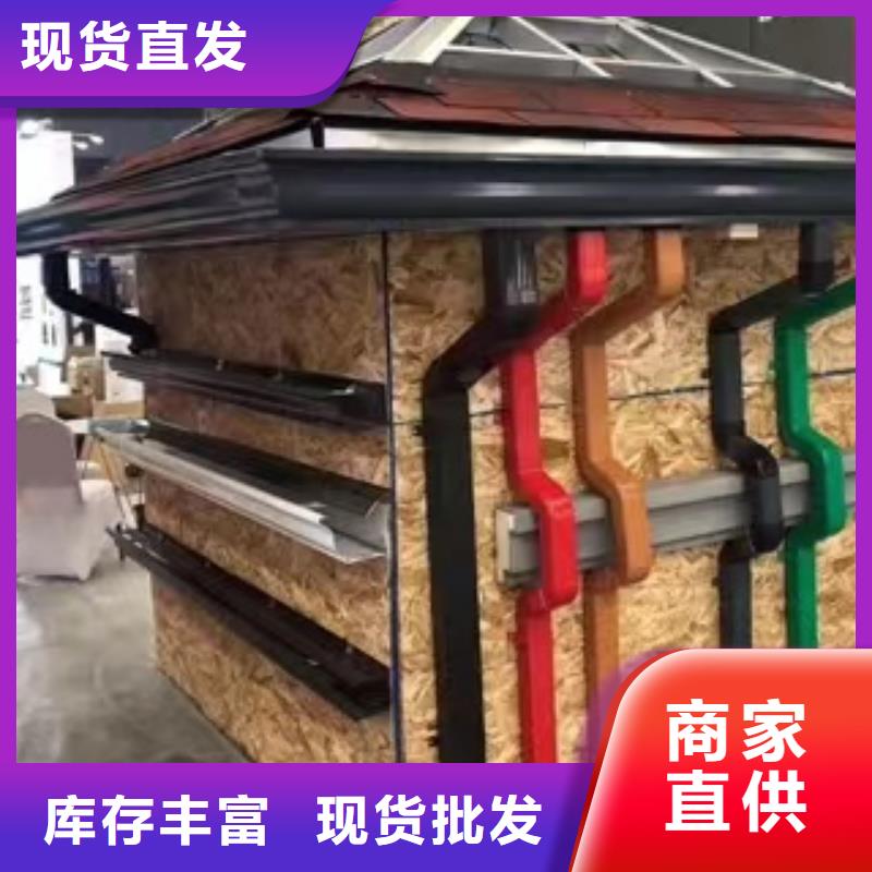 雨水管_彩铝型8英寸天沟一件也发货