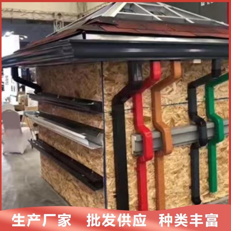雨水管铝合金飞檐用心制作