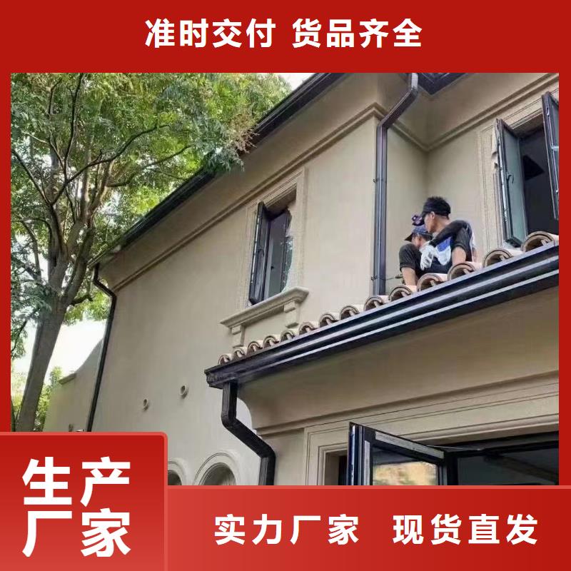 雨水管彩铝型8英寸天沟用的放心