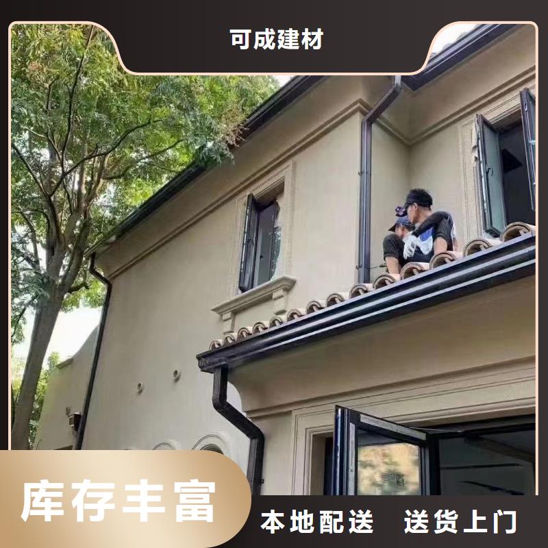 雨水管铝合金飞檐经久耐用