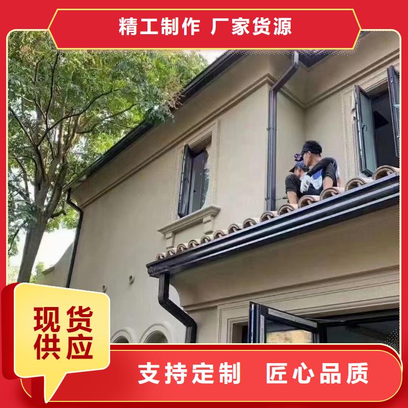 【雨水管】_彩铝型6英寸天沟一件也发货