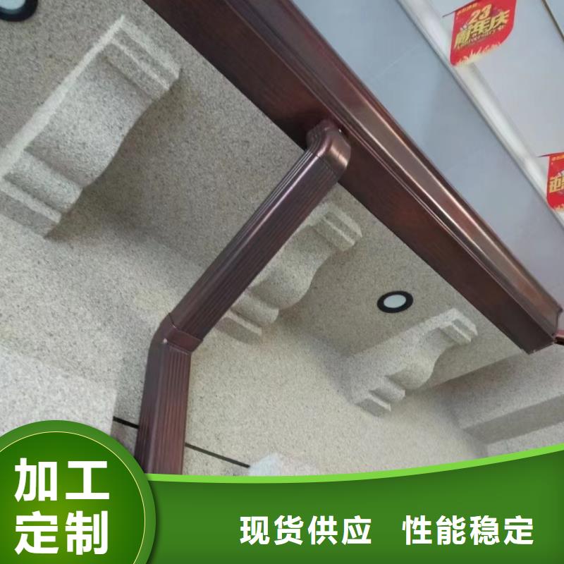 雨水管6英寸彩铝天沟支持大批量采购