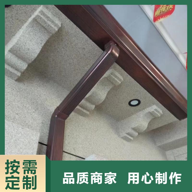 雨水管彩铝型8英寸天沟厂家直发