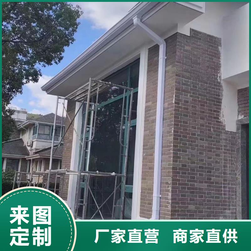 雨水管-8英寸天沟为品质而生产