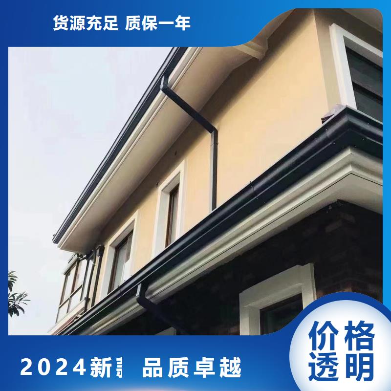 雨水管铝合金飞檐用心制作