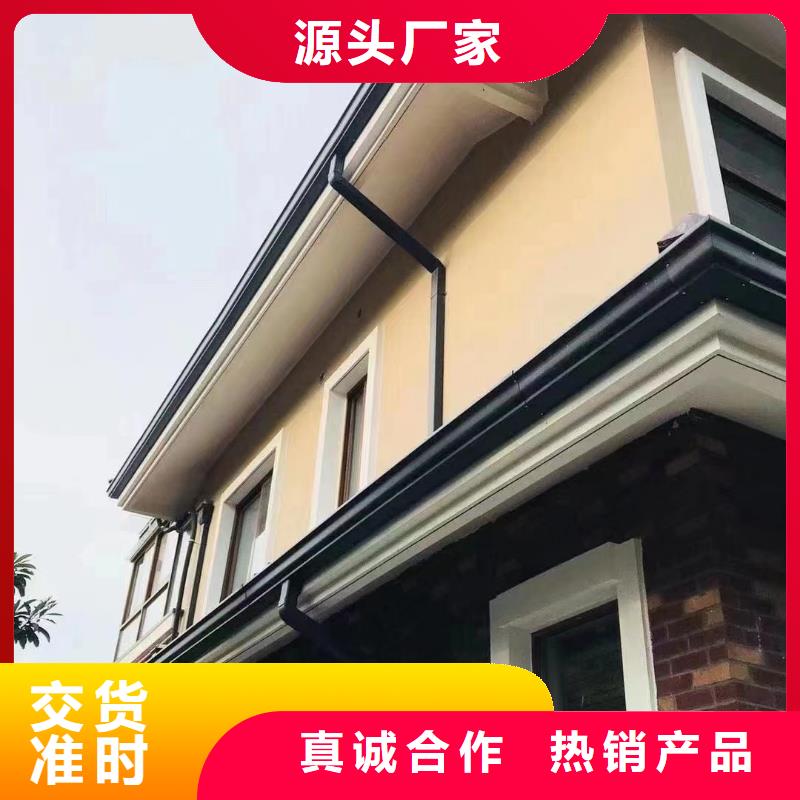 雨水管-彩铝天沟8英寸多家仓库发货
