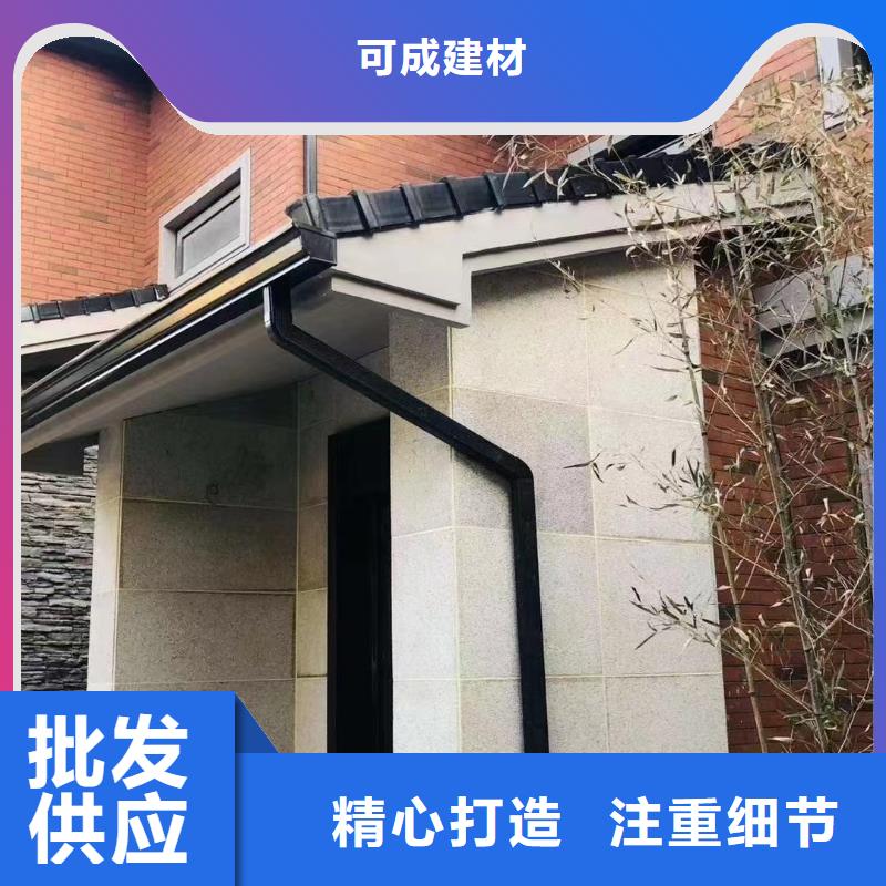雨水管【仿古铝艺构件】品质好才是硬道理