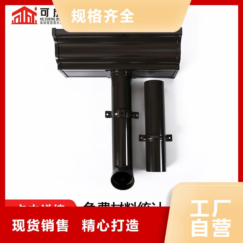 雨水管天沟落水系统款式多样