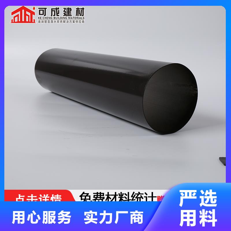 雨水管仿古铝艺构件细节严格凸显品质