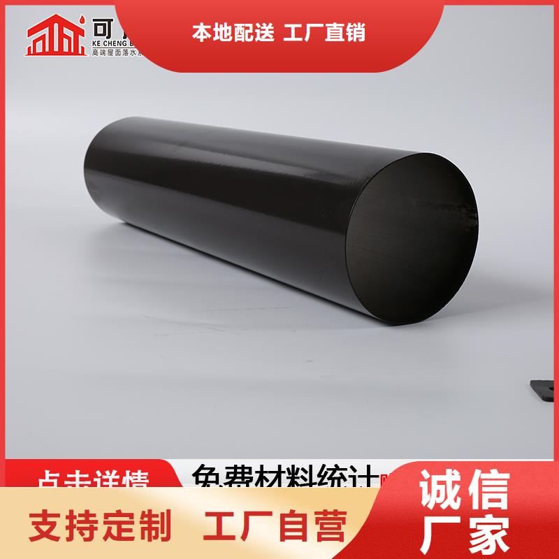 雨水管【中式飞来椅】直销厂家