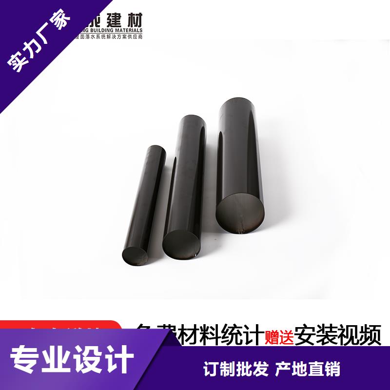 【雨水管彩铝天沟专业供货品质管控】
