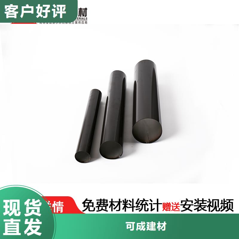雨水管天沟品质值得信赖