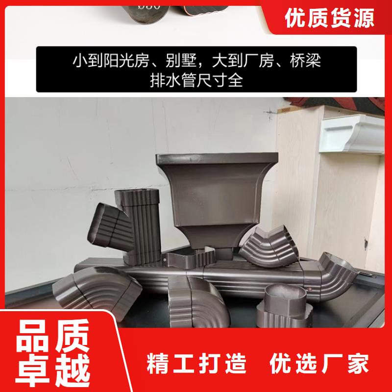 雨水管铝合金天沟用心经营