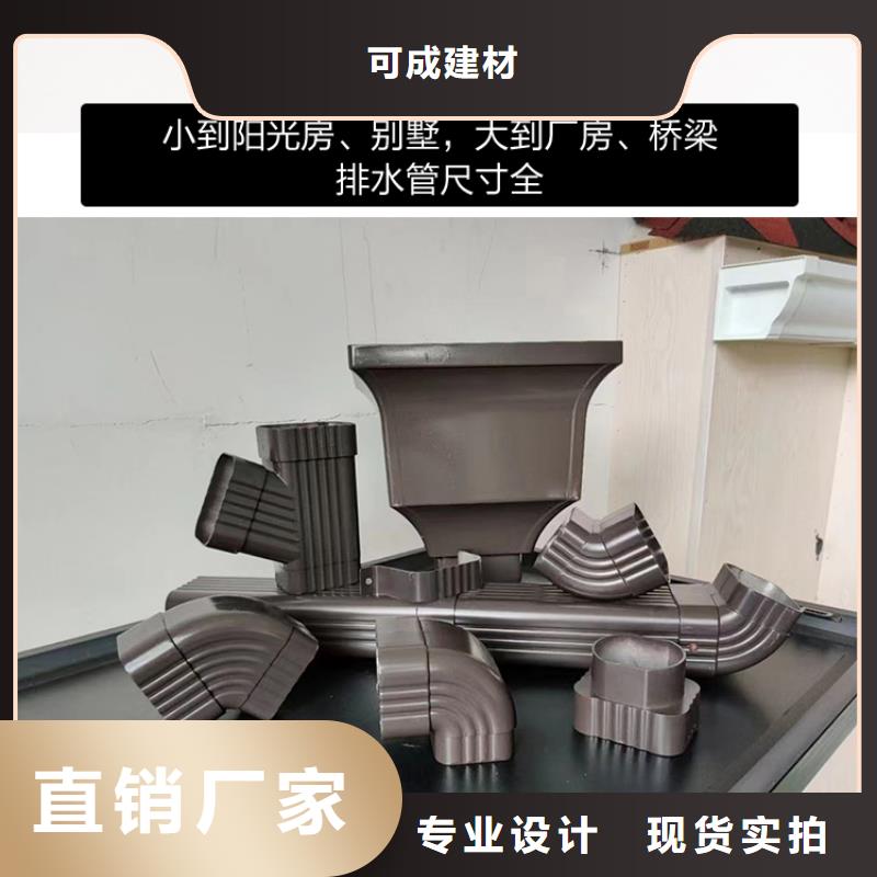 雨水管【天沟落水系统】工厂直营