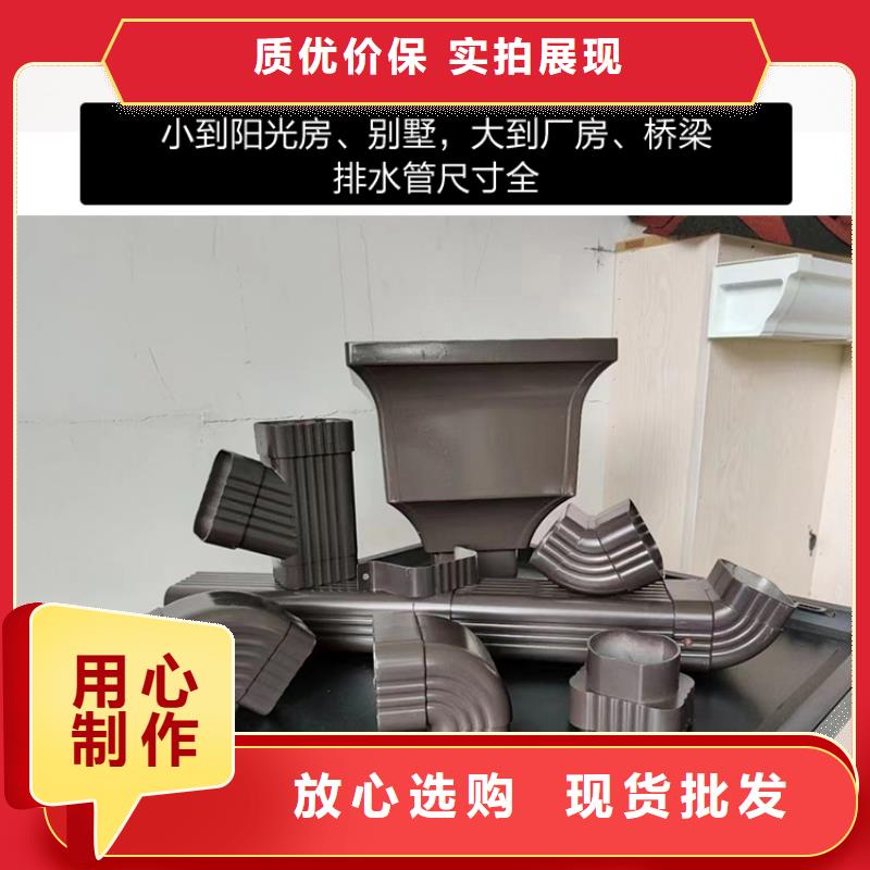 雨水管7英寸彩铝天沟真材实料加工定制
