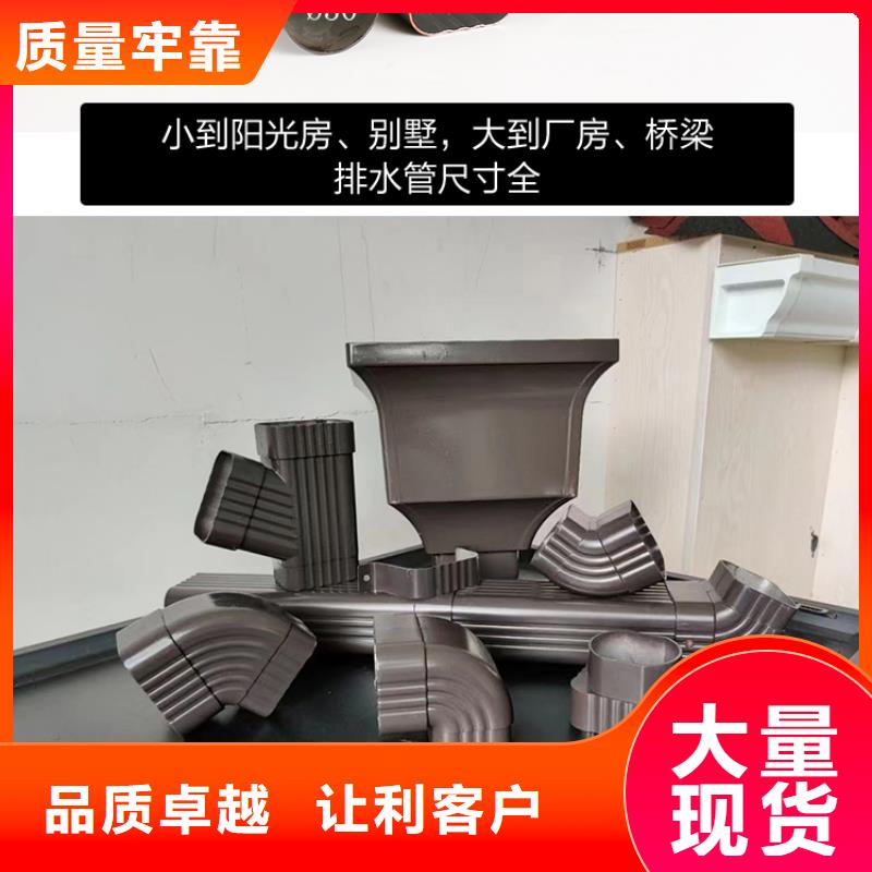 雨水管仿古铝艺构件细节严格凸显品质
