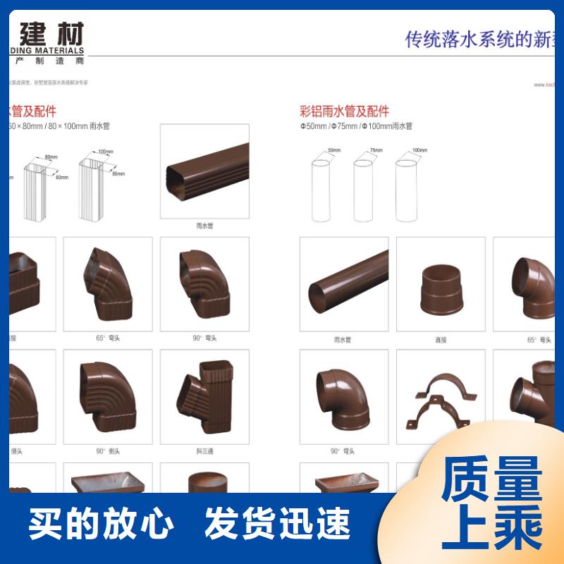 雨水管彩铝天沟诚信为本