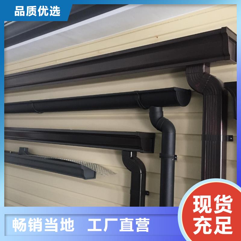 雨水管6英寸彩铝天沟支持大批量采购