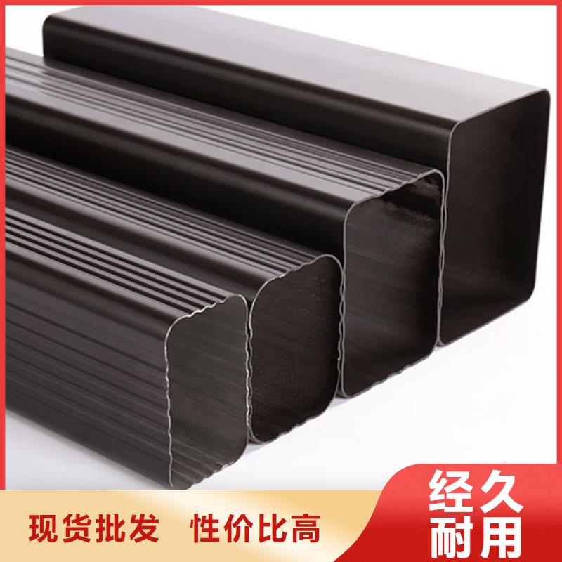 雨水管彩铝型8英寸天沟用的放心