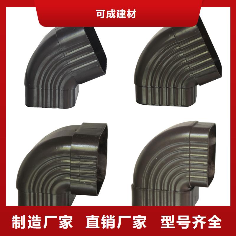 【雨水管】_彩铝型6英寸天沟一件也发货