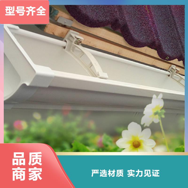 【雨水管】_彩铝型6英寸天沟一件也发货