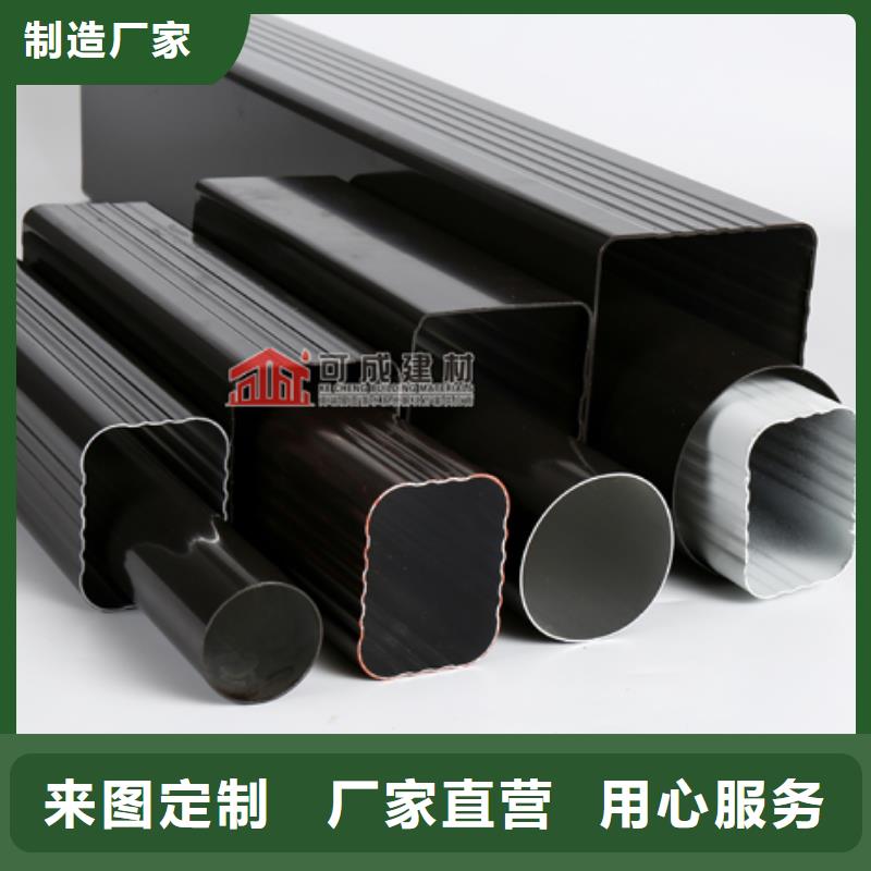 【雨水管】-【方椽】专注细节使用放心
