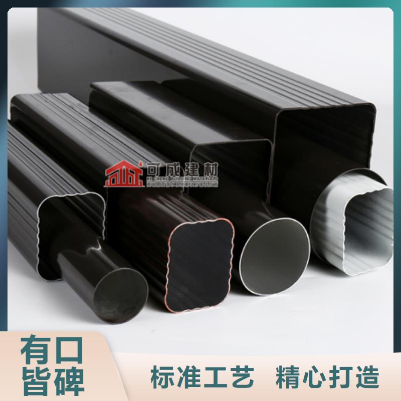 雨水管【铝合金窗花】品质不将就