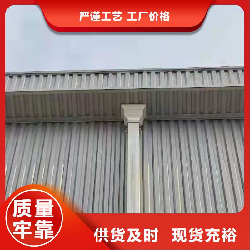 雨水管【【仿古飞椽】】诚信为本