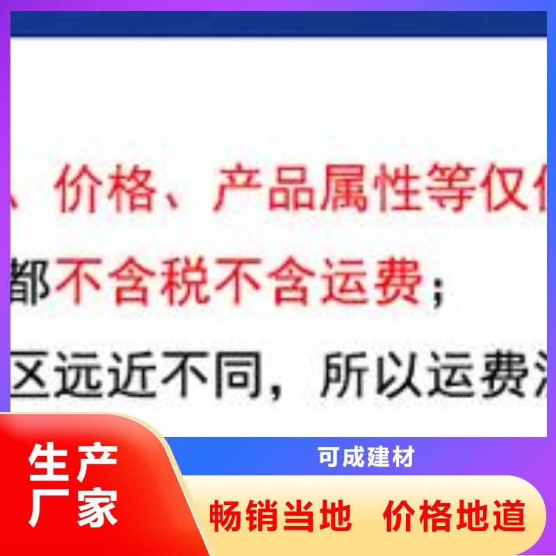 雨水管厂房彩钢雨水管质量好