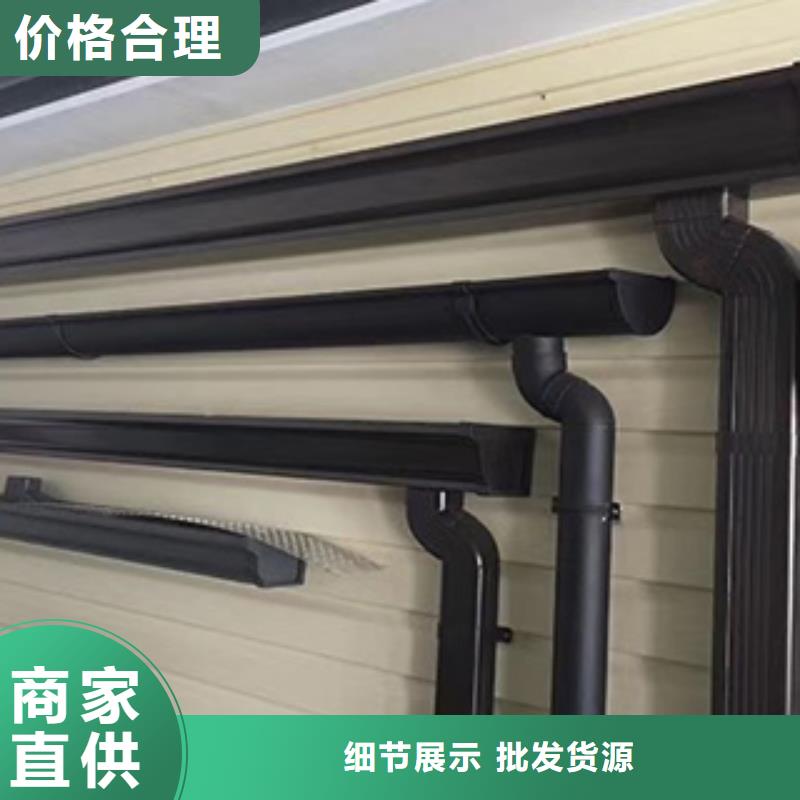 雨水管_彩铝天沟7英寸厂家定制