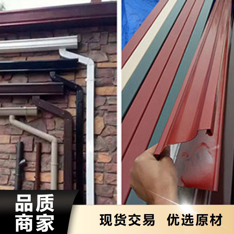 【雨水管铝合金美人靠椅厂家直销省心省钱】