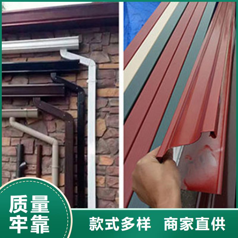 雨水管6英寸彩铝天沟支持大批量采购