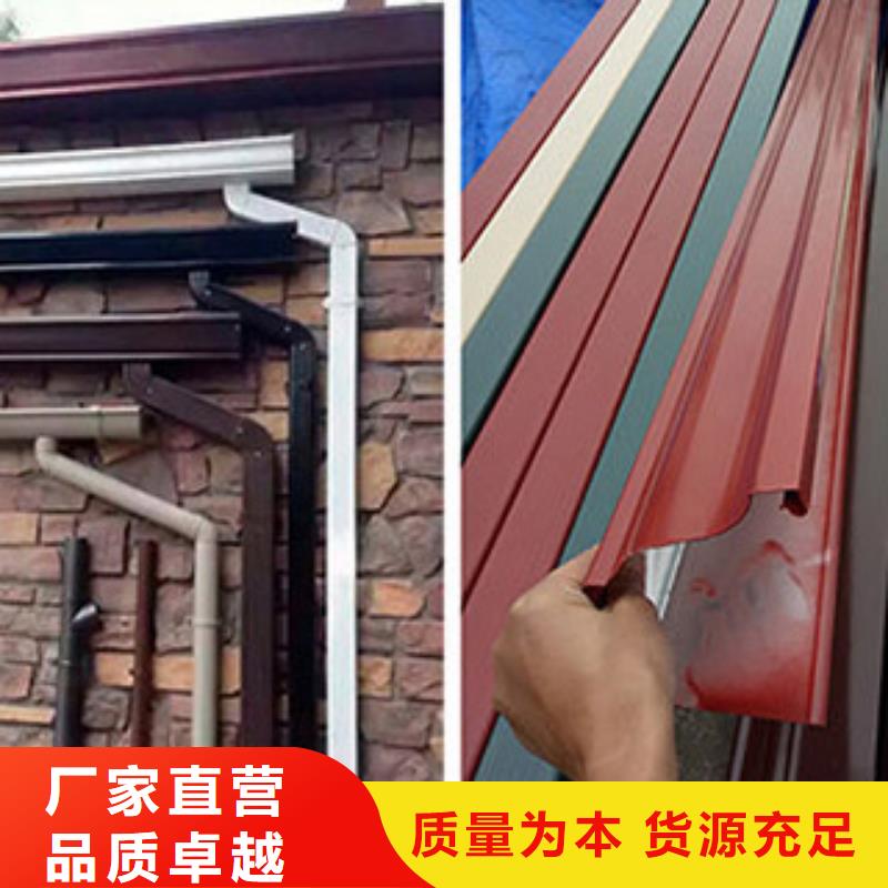 雨水管【铝合金雨水管】批发供应