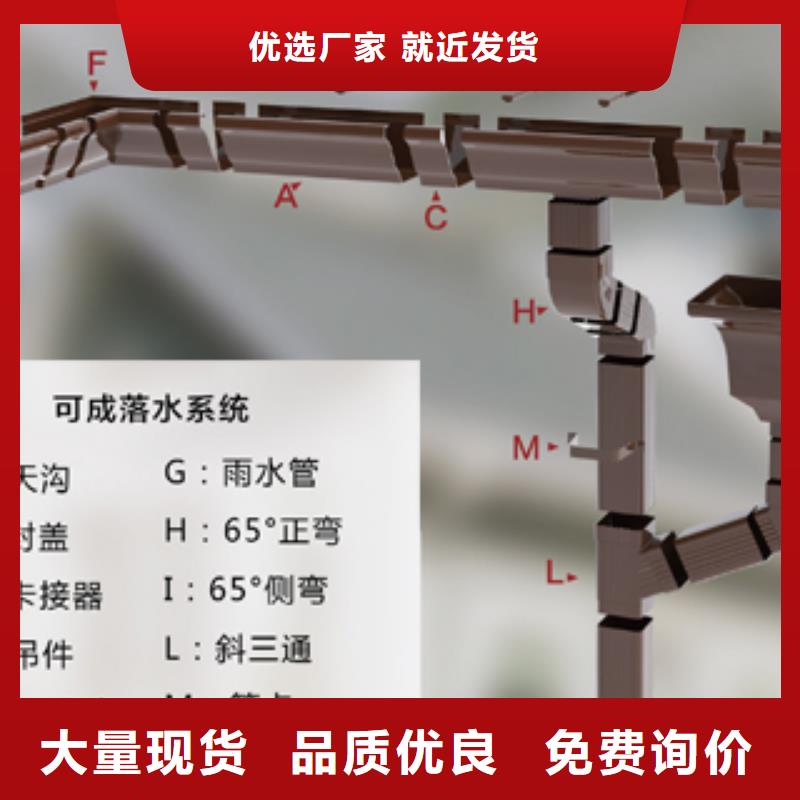 雨水管铝合金檐沟快速报价